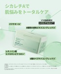 パック シートマスク ブイティー VT CIC...の詳細画像5