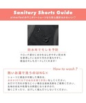 エメフィール ショーツ 「生理用ショーツ」シン...の詳細画像3