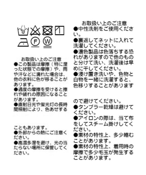 RIVE DROITE（リヴドロワ） ワンピース 「全骨格細見え」NEW2WAY