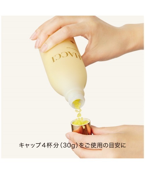 HACCI（ハッチ） 入浴剤 hacci BEE バスソルト ミルキーハニー