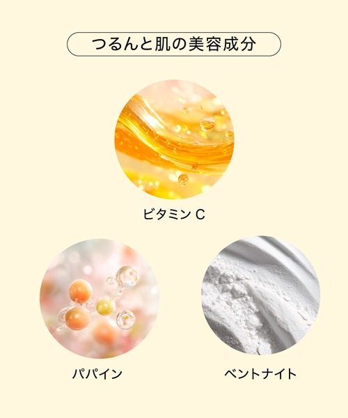 HACCI（ハッチ） 入浴剤 hacci BEE バスソルト ミルキーハニー