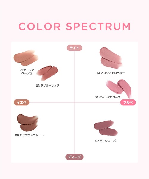colorgram:TOK 口紅 リップ カラーグラム colorgram ヌーディーブラー