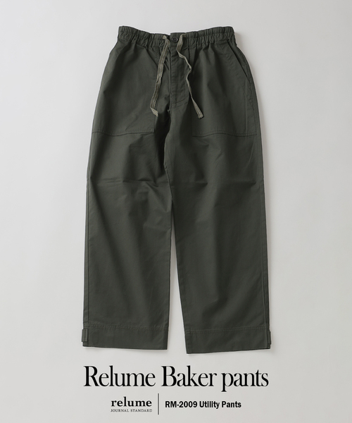 JOURNAL STANDARD relume（ジャーナルスタンダード レリューム