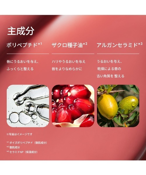 LANEIGE スキンケアセット グレイズティントリップセラム＆バウンシー