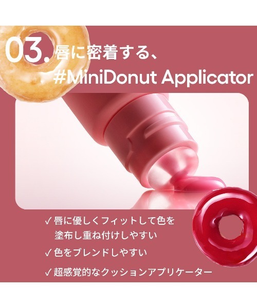 LANEIGE スキンケアセット グレイズティントリップセラム＆バウンシー