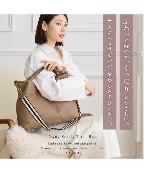LASIEM（ラシエム） フェイラー トートバッグ レディース : ZOZOTOWN