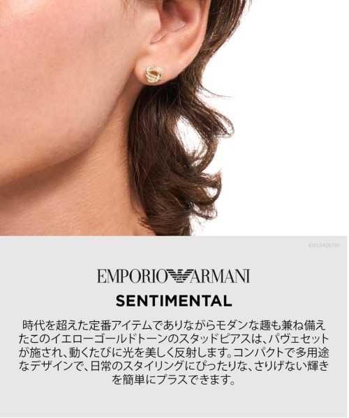 EMPORIO ARMANI ピアス｜レディースアクセサリー｜ファッション