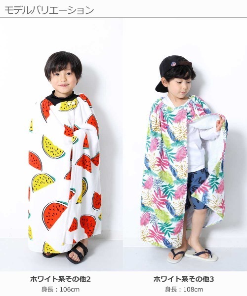 devirock（デビロック） ラップタオル 80cm : ZOZOTOWN Yahoo!店