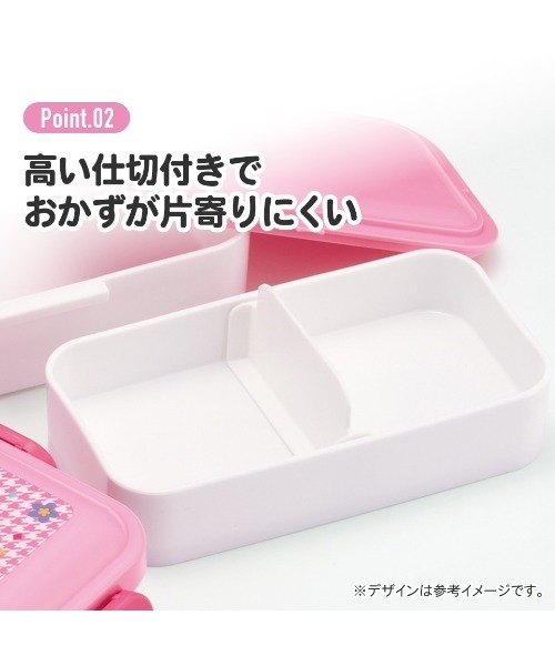 BAYBLO 弁当箱 (SK)抗菌 ふわっと盛れる 2段 弁当箱「600ml