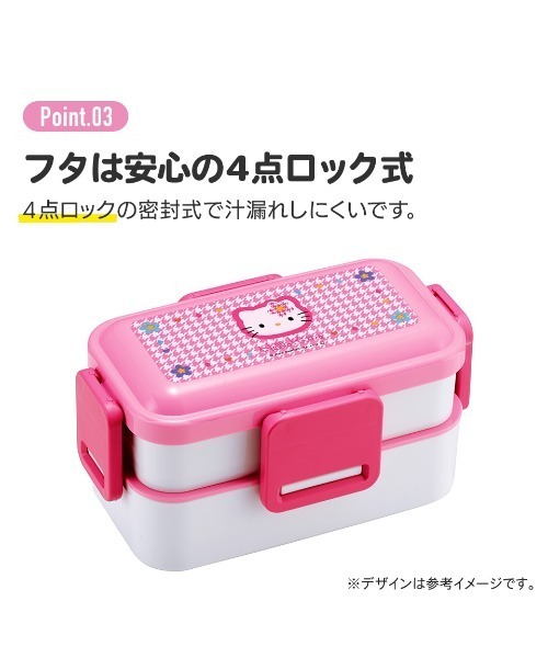 BAYBLO 弁当箱 (SK)抗菌 ふわっと盛れる 2段 弁当箱「600ml