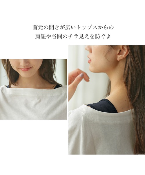 タンクトップ ノースリーブ 「抗菌防臭」「吸水速乾」ブラ紐隠しの