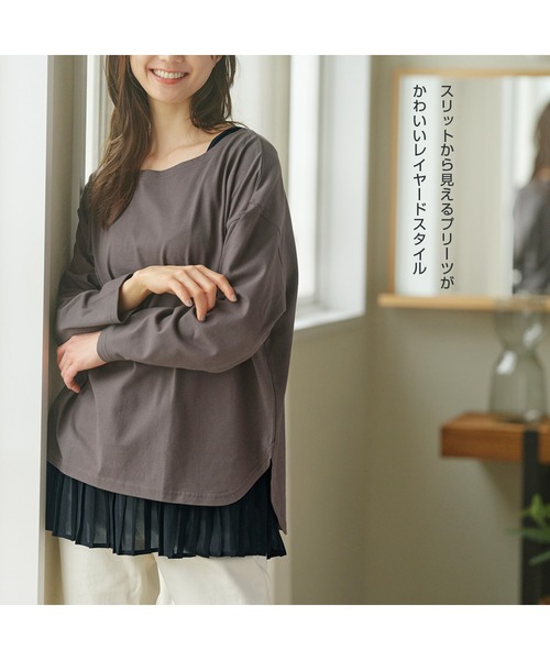 タンクトップ ノースリーブ 「抗菌防臭」「吸水速乾」ブラ紐隠しの