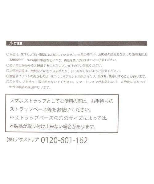 BAYFLOW BFハートストラップ : ZOZOTOWN Yahoo!店 - 通販