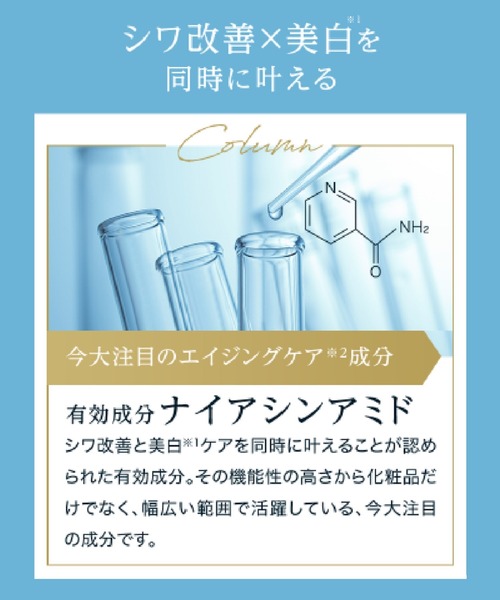 MACCHIA LABEL 化粧水 マキアレイベル macchia label 薬用