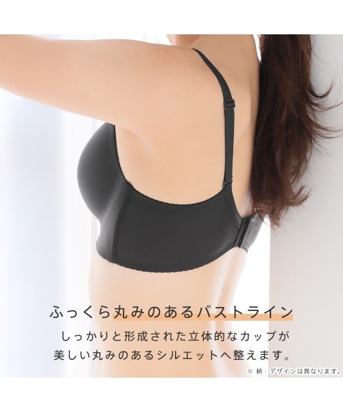 aimerfeel（エメフィール） ブラジャー フロントクロス ノンワイヤー