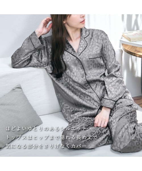 aimerfeel（エメフィール） パジャマ ルームウェア ヒョウサテン