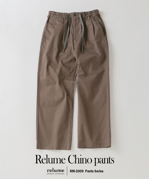 JOURNAL STANDARD relume(ジャーナルスタンダード レリューム JOURNAL STANDARD relume(ジャーナルスタンダード レリューム