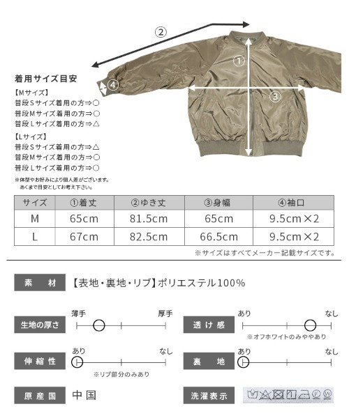 「reca」 ブルゾン M カーキ レディース_画像4
