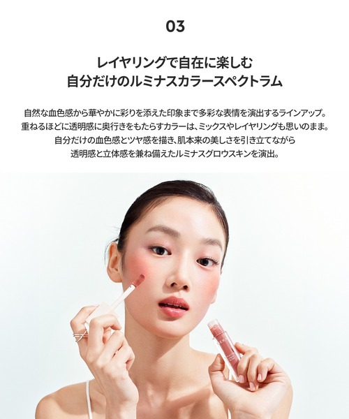 HERA チーク ヘラ リフレクション リキッドブラッシュ : ZOZOTOWN