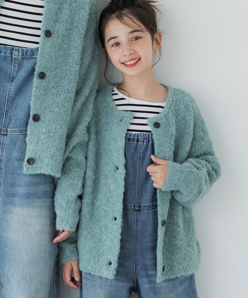 ネ・ネット親子カーディガン美品 ネ・ネット親子カーディガン美品
