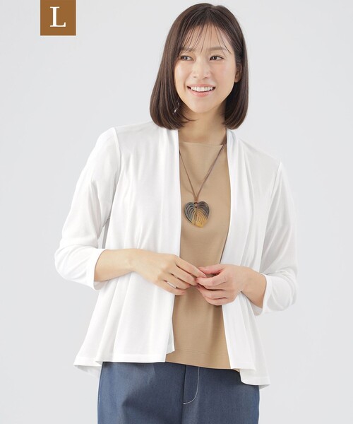 カーディガン 「L」「UV対策」「吸水速乾」「防しわ」「ウォッシャブル」オールマイティージャージカーディガン レディース