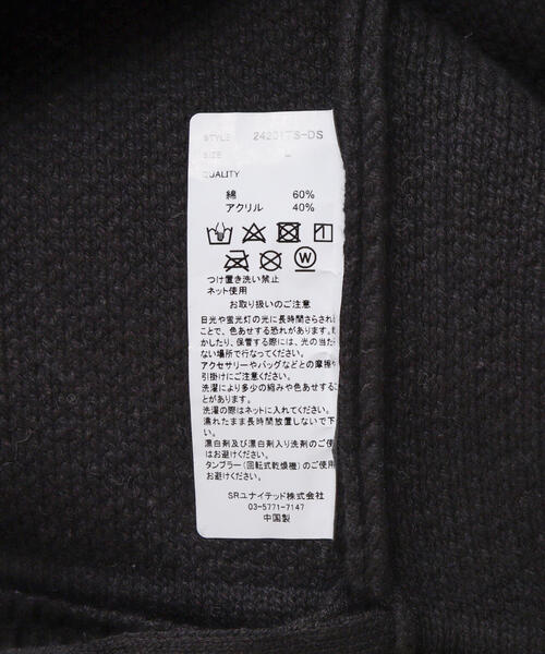 DANKE SCHON セーター ニット DankeSchon/ダンケシェーン/RV