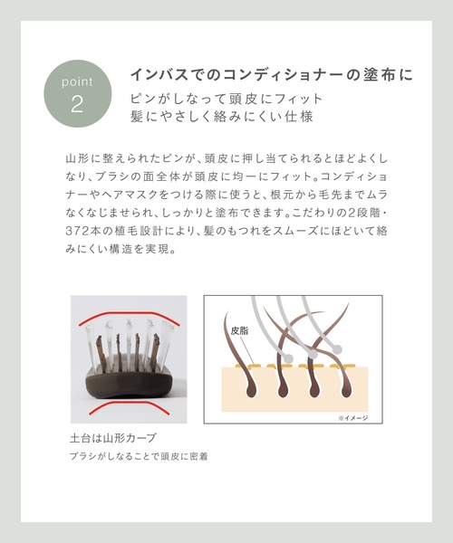john masters organics（ジョンマスターオーガニック） ヘアブラシ