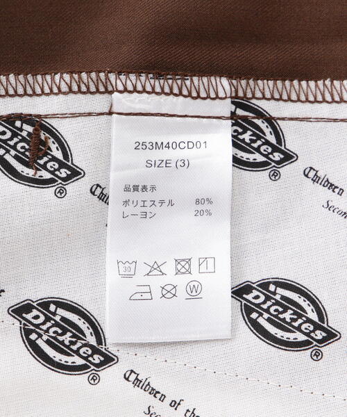 Children of the discordance（チルドレンオブザディスコーダンス