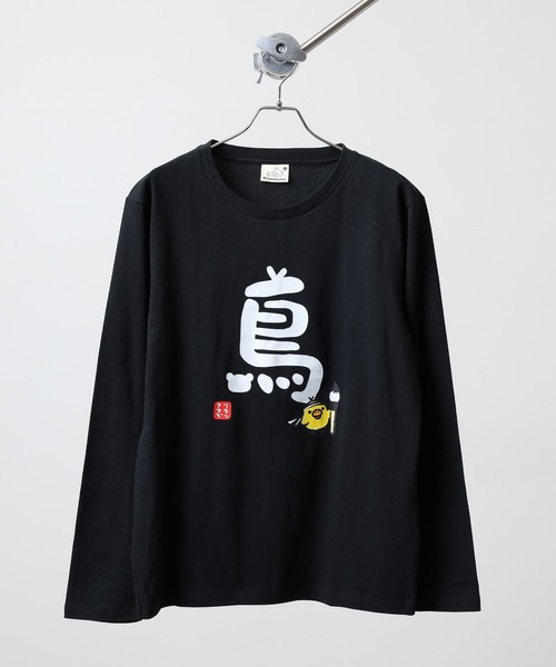 FUNALIVE（ファンアライブ） tシャツ Rilakkuma 天竺クルーネック長袖