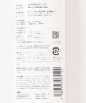 ベビー 「ママベビー」ノンケミカルUVミルク ...の詳細画像2
