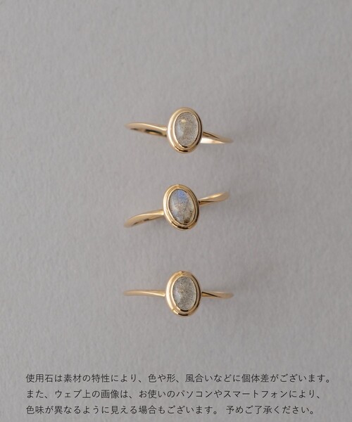 ete K10YG クレール リング K10 クレール カットリング（リング）｜ete（エテ）の