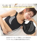 エメフィール ナイトブラ すっぽり包む 夢ごこ...の詳細画像3