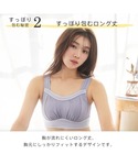 エメフィール ナイトブラ すっぽり包む 夢ごこ...の詳細画像4