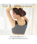 エメフィール ナイトブラ すっぽり包む 夢ごこ...の詳細画像5