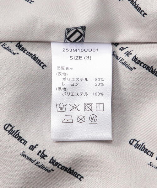 コート ジャケット DickiesxChildren of the discordance/Dickies Jacket メンズの画像