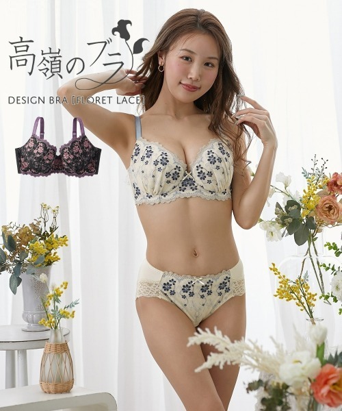 Nissen glamor（ニッセングラマー） ブラジャー 「大きい胸」高嶺の