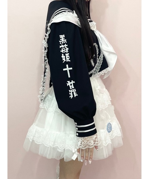 Jamie エーエヌケー ブラウス シャツ リメイクJK制服TOPS レディース