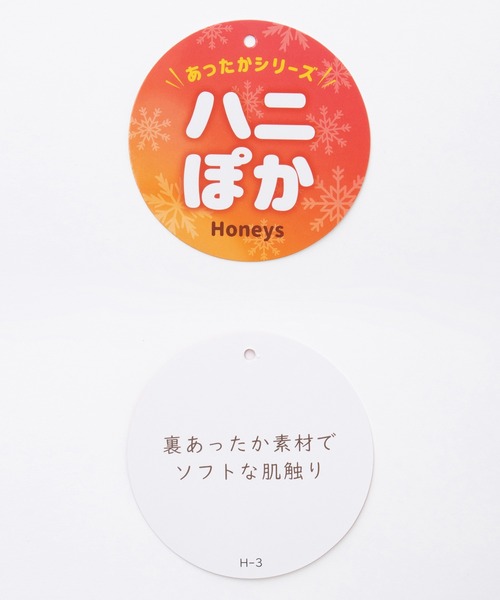 「Honeys」 「CINEMA CLUB」ジップアップパーカー S ラベンダー レディース_画像3