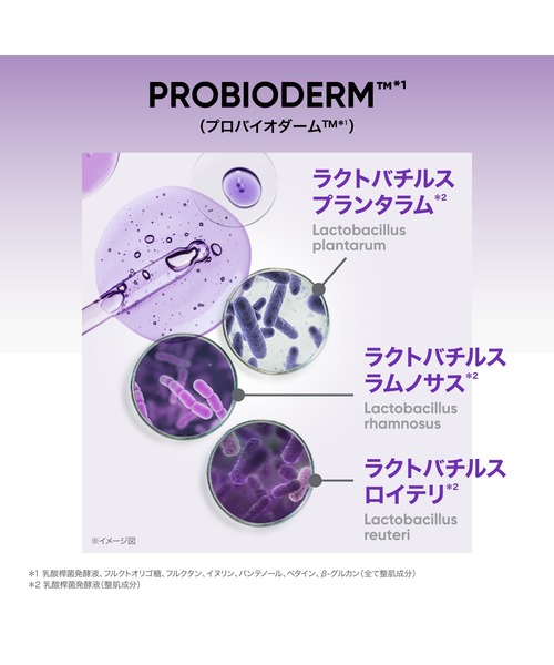 BIOHEAL BOH（バイオヒールボ） パック シートマスク プロバイオダーム