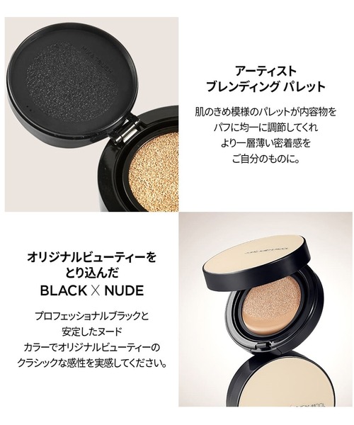韓国コスメクリーム&美容液&シェイディングフェイスパウダー&クッションファンデ JUNG SAEM MOOL（ジョンセンムル） スキンヌーダーカバーレイヤー