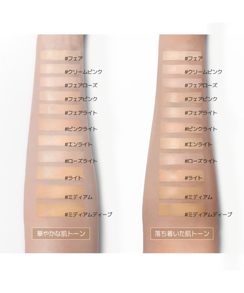 JUNG SAEM MOOL（ジョンセンムル） ファンデーション スキンヌーダー