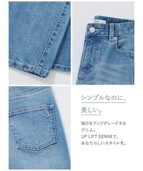 ジーンズ デニム デニムパンツ UP LIFT DENIM レディース | SNIDEL | 04