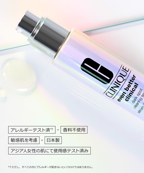 クリニーク CLINIQUE スマート リペア アップ クリーム | クリニーク Clinique 公式