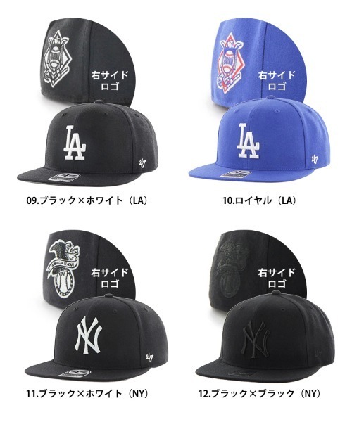 47（フォーティーセブン） キャップ 帽子 「'47」MLB '47 CAPTAIN (MLB