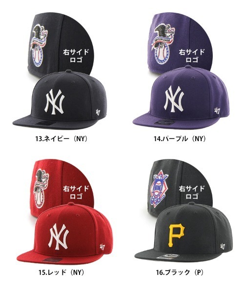 47（フォーティーセブン） キャップ 帽子 「'47」MLB '47 CAPTAIN (MLB