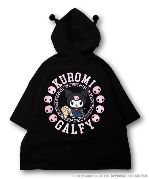 GALFY パーカー 「GALFY/ガルフィー」×「KUROMI/クロミ」みんな
