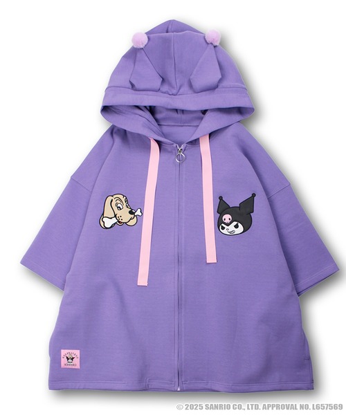 GALFY パーカー 「GALFY/ガルフィー」×「KUROMI/クロミ」みんな