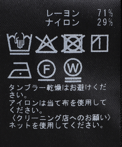 FRAMeWORK スカート ギャザーコクーンスカート : ZOZOTOWN Yahoo