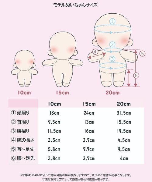ぬい服 着ぐるみ 15cm 16cm おすわり 猫 赤 黒 WEGO（ウィゴー） おもちゃ WEGO/ぬいおすわりにゃんこ15cm : ZOZOTOWN