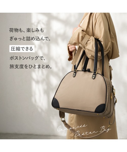 LASIEM（ラシエム） ボストンバッグ 圧縮ボストンバッグ レディース